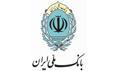 ساعت کار شعب بانک ملی ایران تا پایان سال و ایام نوروز